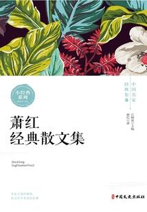 殇芒屠戮