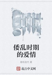 七彩蝴蝶之前世今生