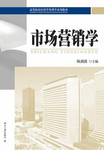 倾城色之残王医妃