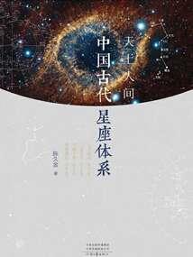 特工情仇录