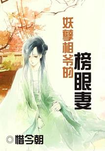 魅妆