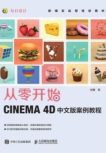 灵脑争霸