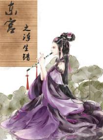 恣意怒马江湖行