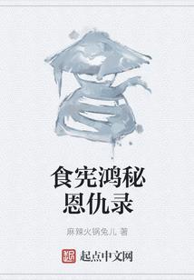 农家生活有点咸
