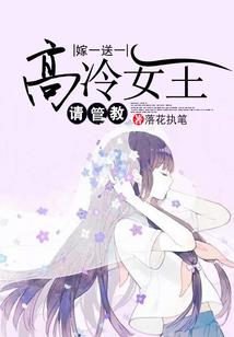 亡者档案