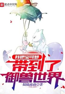 迷你世界历险记