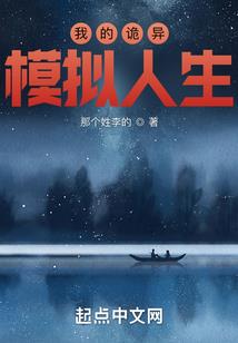 仙魔之别