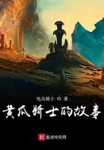 开局拒绝女神表白