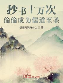 殷商凤鸣
