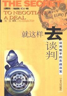 月初游记