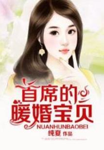 举球飞升
