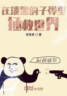 杯中志