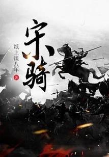 银湖境