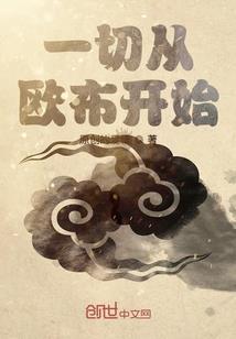 重生之烟花易冷