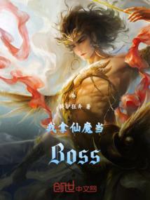 血的轮回