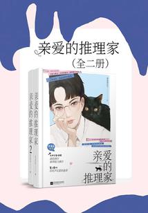 绿茵盗梦空间