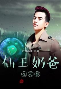 鲜妃在上：王爷，给力撩