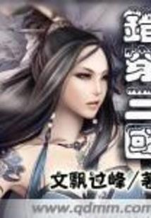 回到夜郎当皇帝