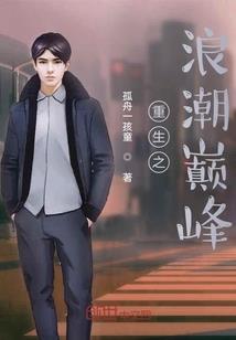 翊情璃缘