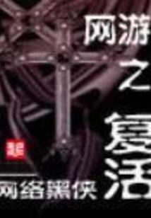 罗魄之域