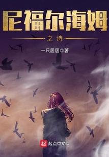 飓风小队