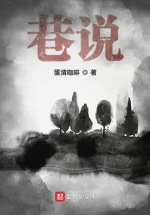 流星缘之风云涌动