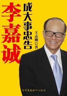 野兽探花