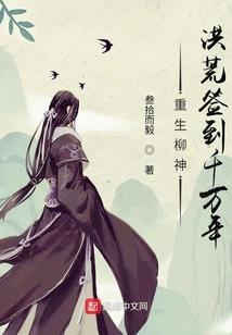 田园茶香之贵女嫡医