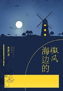 末世之时间压缩