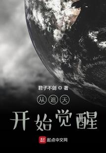 带着基地车征服异世