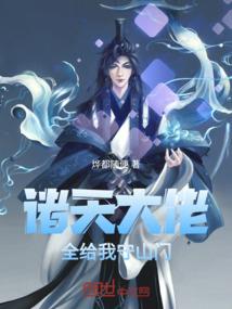 锦衣杀