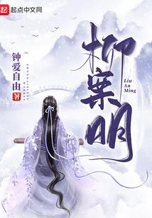 逍遥神州录
