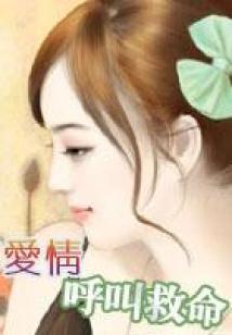 松手前的挣扎