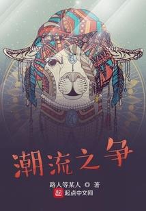 末世三绝