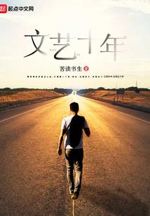 将门仙妻