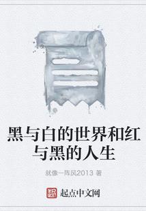 重生，总裁的十亿契约