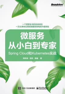 我欲化道