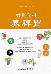 总裁来袭，女人