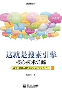 斗战狂龙传