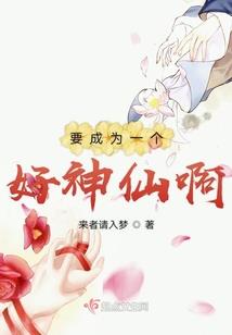 榕城呓语