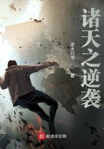 虫语者