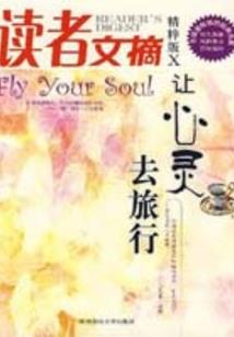 梦境末日