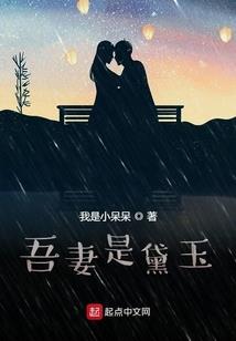 最强借读生