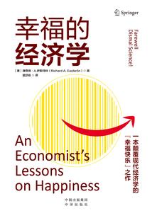 多情妖孽无情剑