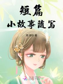 跨山河