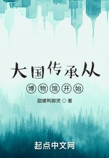 寻道幸运儿