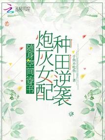 湫兮落花返九月