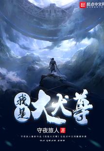 幽冥离怨