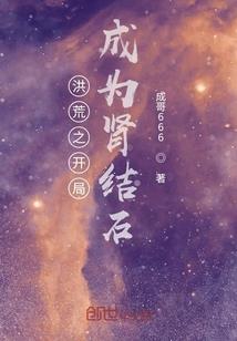 交融方可化寒煞