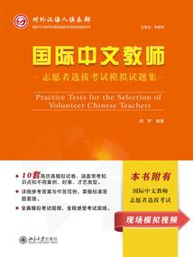 月历故事集